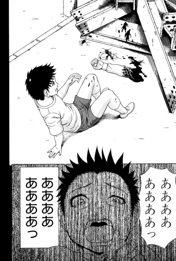 [Dakouin Saburou] Uchi ni Kita Sei Shoriyou Maid Robo ga Jitsu wa Futsuu no Onnanoko datta Ken Fhentai - Page 41