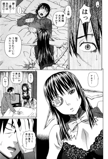 [Dakouin Saburou] Uchi ni Kita Sei Shoriyou Maid Robo ga Jitsu wa Futsuu no Onnanoko datta Ken Fhentai - Page 42
