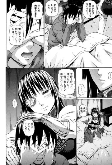 [Dakouin Saburou] Uchi ni Kita Sei Shoriyou Maid Robo ga Jitsu wa Futsuu no Onnanoko datta Ken Fhentai - Page 43