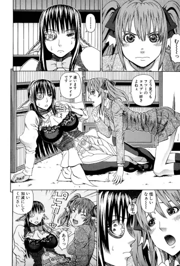 [Dakouin Saburou] Uchi ni Kita Sei Shoriyou Maid Robo ga Jitsu wa Futsuu no Onnanoko datta Ken Fhentai - Page 47