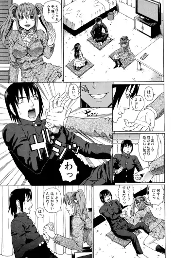 [Dakouin Saburou] Uchi ni Kita Sei Shoriyou Maid Robo ga Jitsu wa Futsuu no Onnanoko datta Ken Fhentai - Page 48