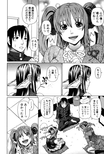 [Dakouin Saburou] Uchi ni Kita Sei Shoriyou Maid Robo ga Jitsu wa Futsuu no Onnanoko datta Ken Fhentai - Page 49