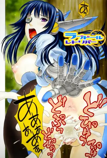 [Dakouin Saburou] Uchi ni Kita Sei Shoriyou Maid Robo ga Jitsu wa Futsuu no Onnanoko datta Ken Fhentai - Page 5