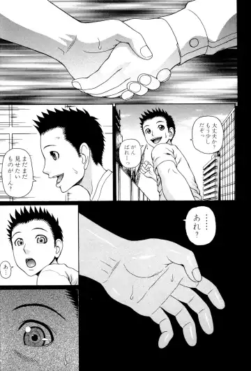 [Dakouin Saburou] Uchi ni Kita Sei Shoriyou Maid Robo ga Jitsu wa Futsuu no Onnanoko datta Ken Fhentai - Page 6