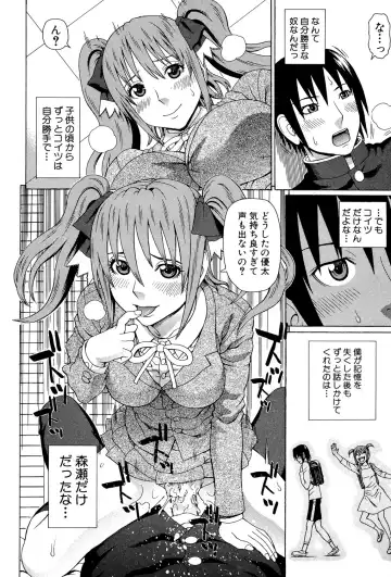[Dakouin Saburou] Uchi ni Kita Sei Shoriyou Maid Robo ga Jitsu wa Futsuu no Onnanoko datta Ken Fhentai - Page 63
