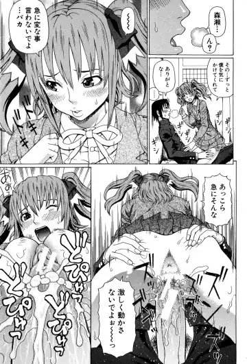 [Dakouin Saburou] Uchi ni Kita Sei Shoriyou Maid Robo ga Jitsu wa Futsuu no Onnanoko datta Ken Fhentai - Page 64