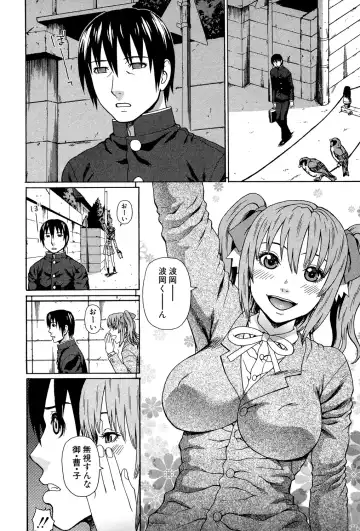[Dakouin Saburou] Uchi ni Kita Sei Shoriyou Maid Robo ga Jitsu wa Futsuu no Onnanoko datta Ken Fhentai - Page 7