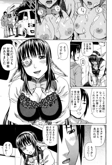 [Dakouin Saburou] Uchi ni Kita Sei Shoriyou Maid Robo ga Jitsu wa Futsuu no Onnanoko datta Ken Fhentai - Page 70