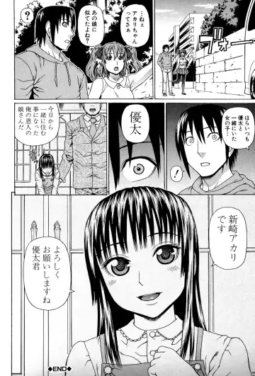 [Dakouin Saburou] Uchi ni Kita Sei Shoriyou Maid Robo ga Jitsu wa Futsuu no Onnanoko datta Ken Fhentai - Page 71