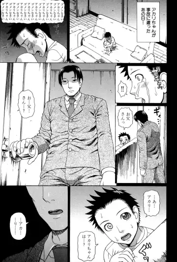 [Dakouin Saburou] Uchi ni Kita Sei Shoriyou Maid Robo ga Jitsu wa Futsuu no Onnanoko datta Ken Fhentai - Page 72