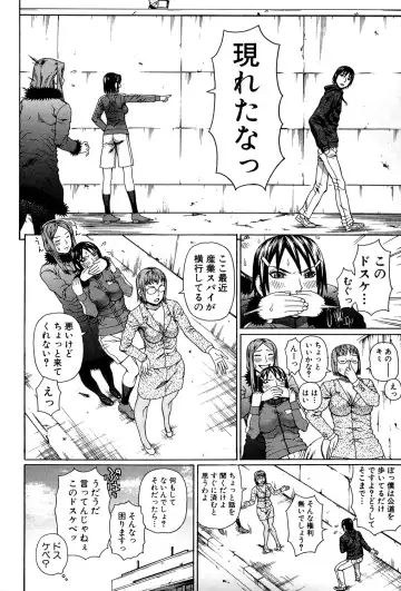 [Dakouin Saburou] Uchi ni Kita Sei Shoriyou Maid Robo ga Jitsu wa Futsuu no Onnanoko datta Ken Fhentai - Page 75