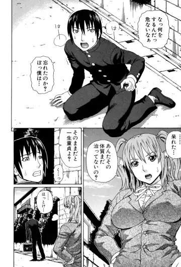 [Dakouin Saburou] Uchi ni Kita Sei Shoriyou Maid Robo ga Jitsu wa Futsuu no Onnanoko datta Ken Fhentai - Page 9