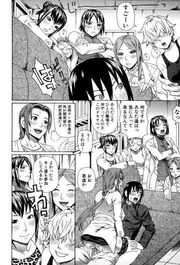[Dakouin Saburou] Uchi ni Kita Sei Shoriyou Maid Robo ga Jitsu wa Futsuu no Onnanoko datta Ken Fhentai - Page 93