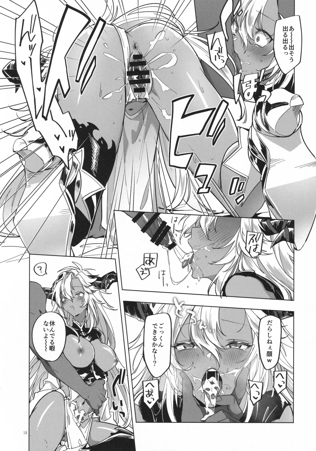 [Hashina Tamaki] Yatte Mita hou ga Hayakunai? - LET'S PLAY Fhentai - Page 17