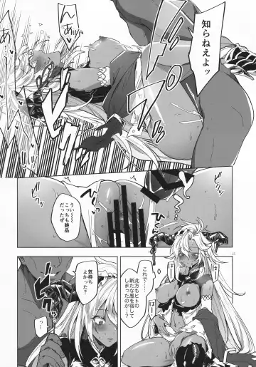 [Hashina Tamaki] Yatte Mita hou ga Hayakunai? - LET'S PLAY Fhentai - Page 14