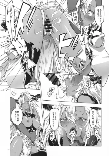 [Hashina Tamaki] Yatte Mita hou ga Hayakunai? - LET'S PLAY Fhentai - Page 17