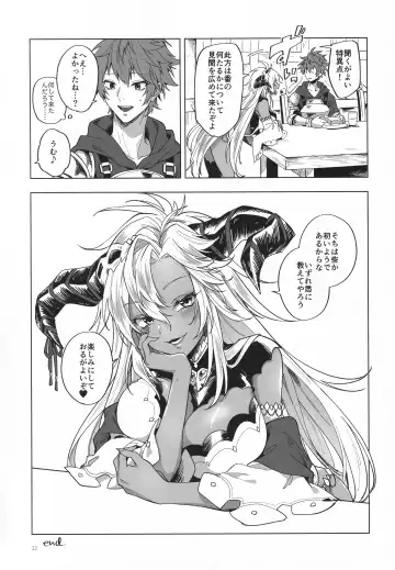 [Hashina Tamaki] Yatte Mita hou ga Hayakunai? - LET'S PLAY Fhentai - Page 21