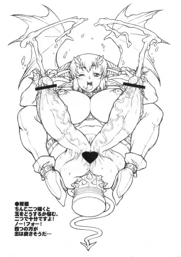 [Kuroarama Soukai] Chinko Zouryou 2.0 Bai Fhentai - Page 7