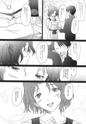 [Sakai Hamachi] -HB- Ranjyuku Toppatsu Bangai Hon Fhentai - Page 9