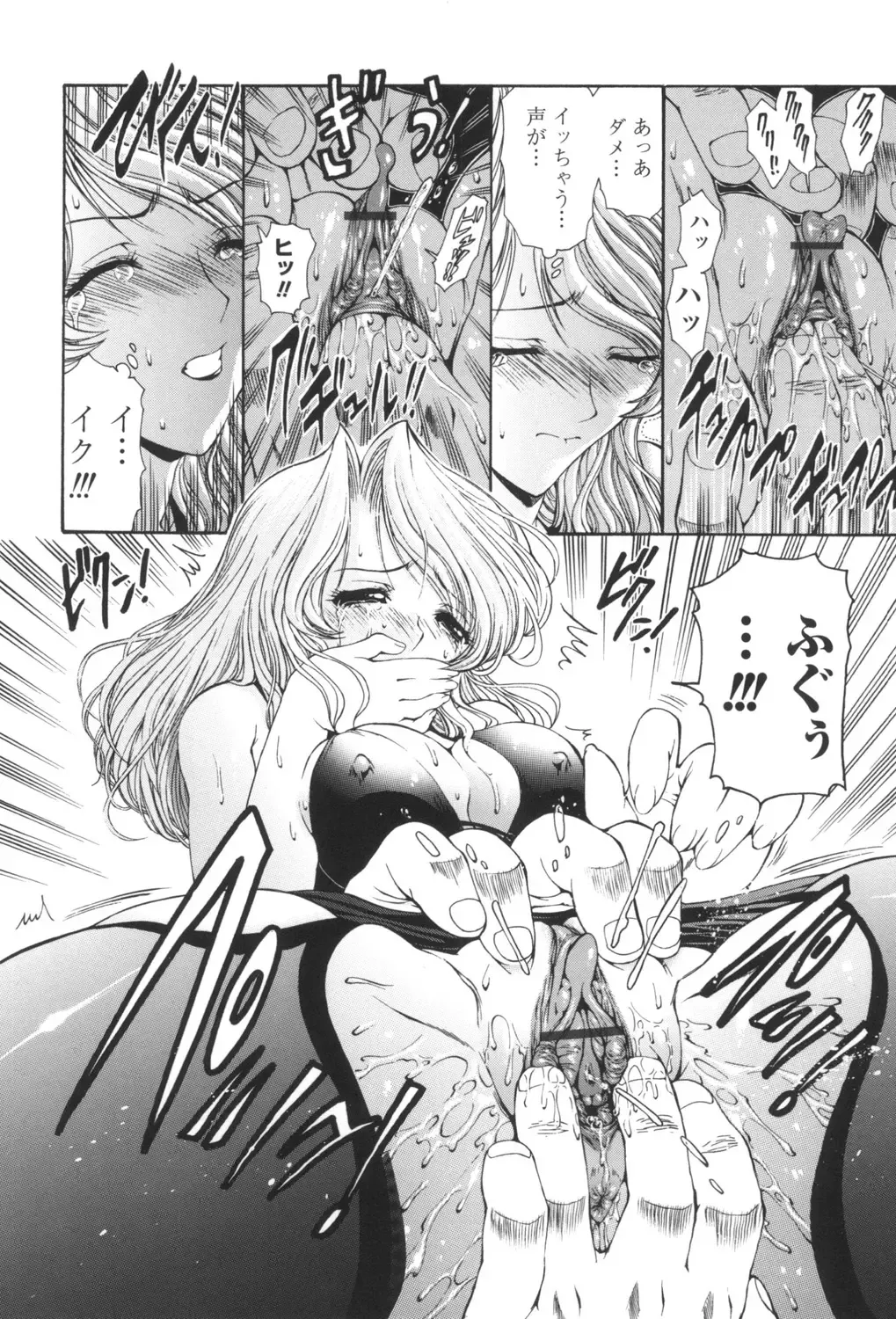 [Nishikawa Kou] Hito no Tsuma - Married Woman Fhentai - Page 193