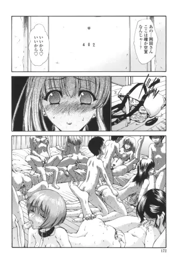 [Nishikawa Kou] Hito no Tsuma - Married Woman Fhentai - Page 175