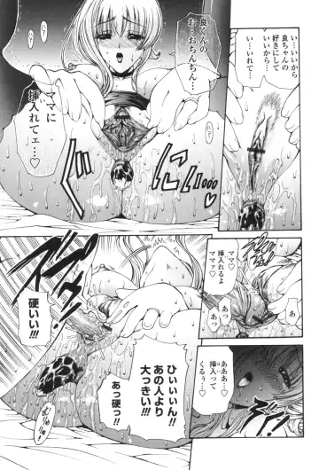 [Nishikawa Kou] Hito no Tsuma - Married Woman Fhentai - Page 182