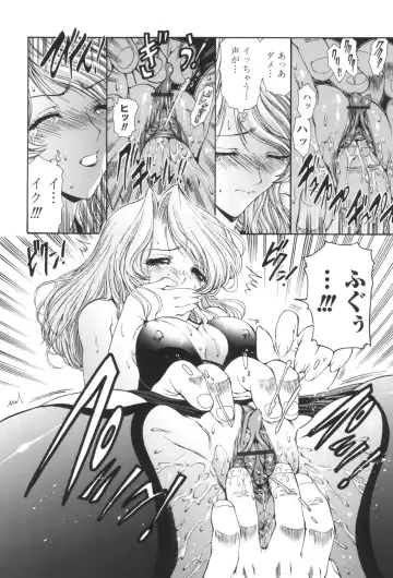 [Nishikawa Kou] Hito no Tsuma - Married Woman Fhentai - Page 193