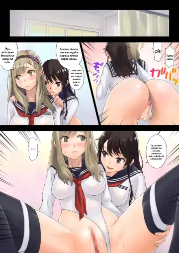 [Sawaragi] Kaihou Tokku Gakuen Seikatsu | Свободный район, школьная жизнь Fhentai - Page 22
