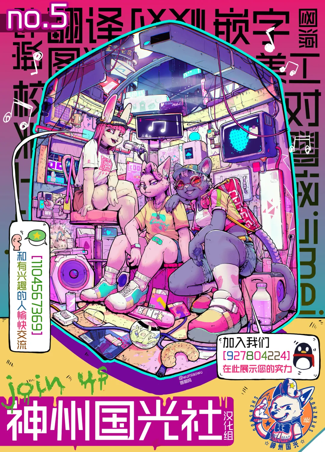 [Eipon Tarou] Dragon to Keme Shota no Tabi | 龙与兽耳正太的旅行 Fhentai - Page 22