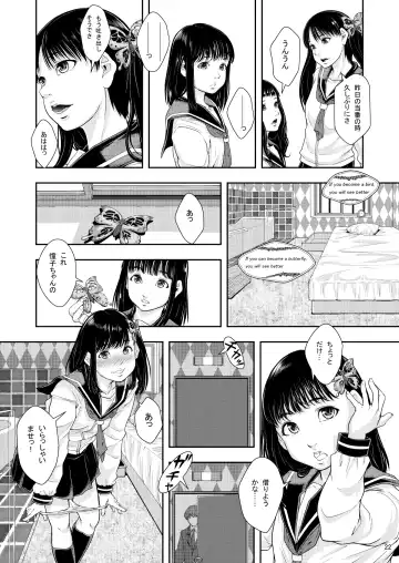 [Mayonnaise.] Kenritsu Higashi Daisan Gakku Shoukan Fhentai - Page 22