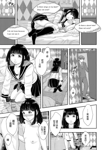 [Mayonnaise. - Take] Kenritsu Higashi Daisan Gakku Shoukan Fhentai - Page 13