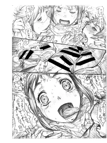 [N.o. Chachamaru] Tsuukai Soukai Kurinikku Fhentai - Page 26