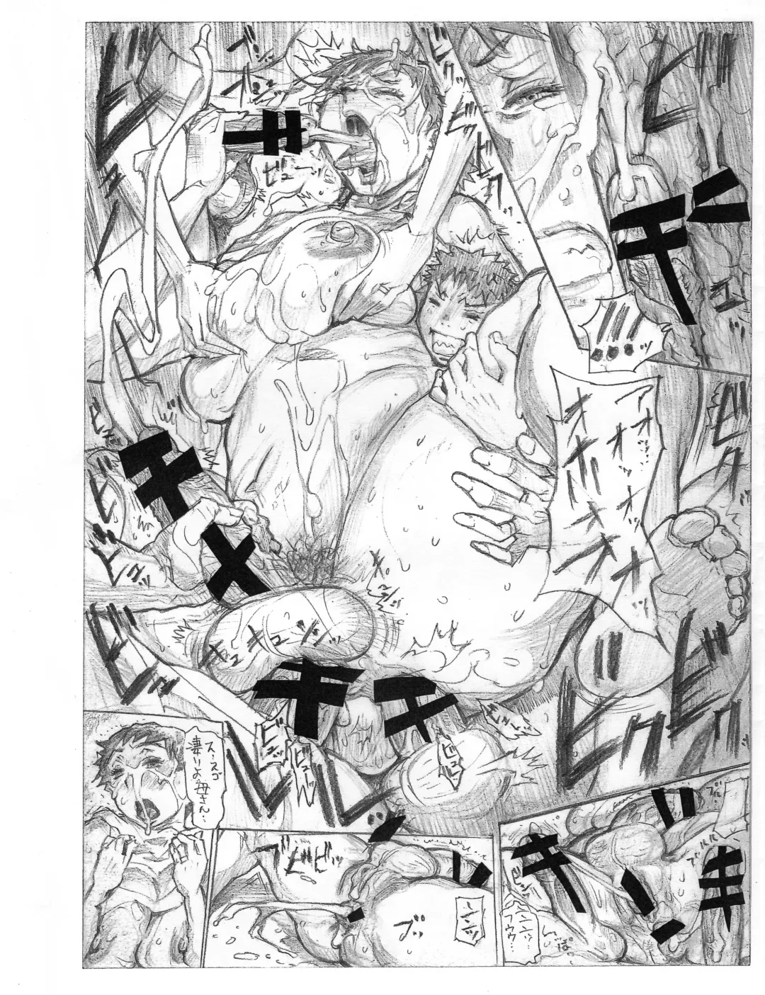 [N.o. Chachamaru] CHINCHIRA Fhentai - Page 32