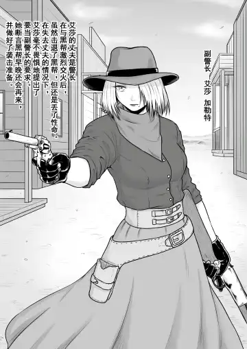 Monogatari wa Kichiku to Zetsubou ni Juurin Sareru Fhentai - Page 6