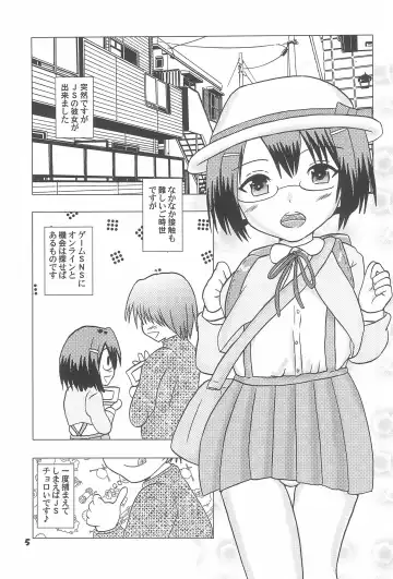 [Tenteko] Hame Vero! Fhentai - Page 5