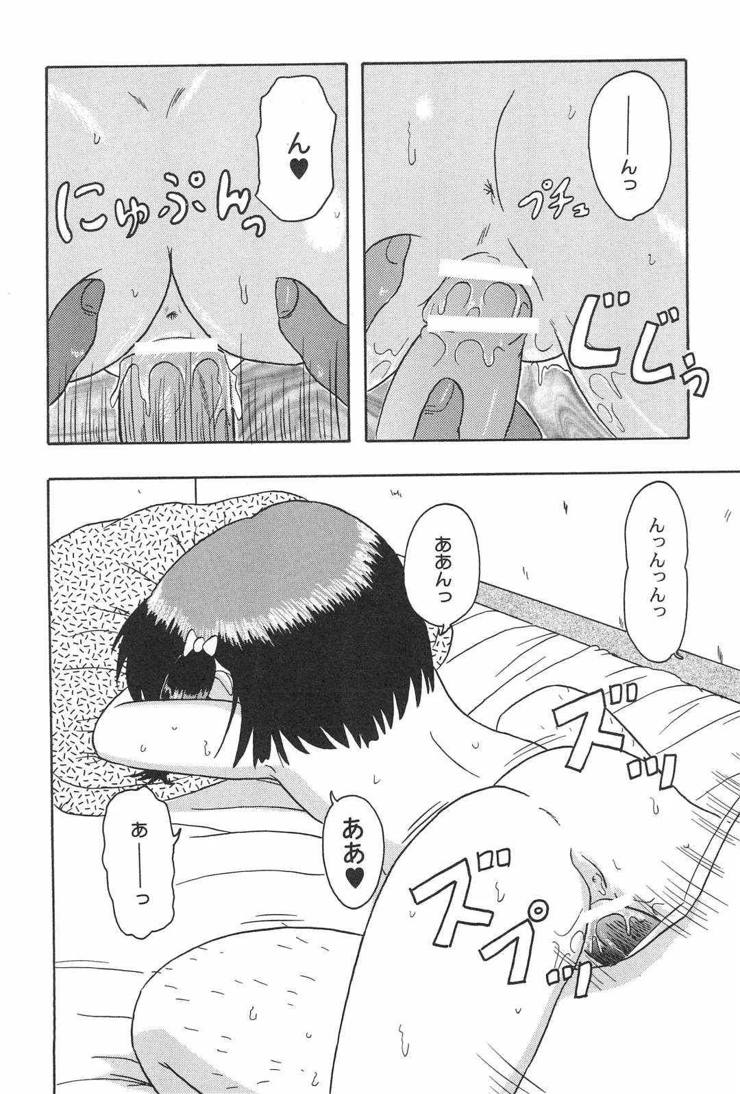 [Tenteko] Kodomo Oukoku 1 Fhentai - Page 26