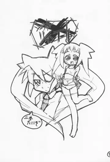 [Nihon Taizo] Shounen X Twintails Fhentai - Page 7