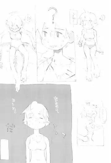 [Harakun] Chiisana Tenohira Fhentai - Page 10