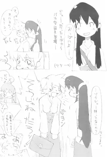 [Harakun] Chiisana Tenohira Fhentai - Page 12