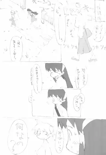 [Harakun] Chiisana Tenohira Fhentai - Page 15