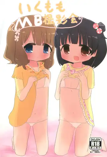 Read [Silent] IkuMomo MB Satsueikai! - Fhentai