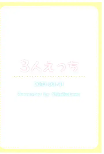 [Shimiko] 3-nin Ecchi Fhentai - Page 28