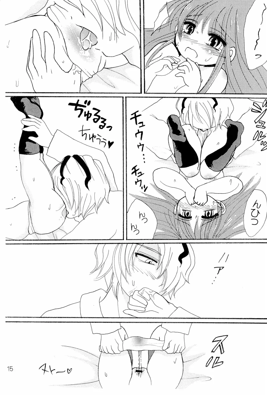 [Shimiko] High Risk x Lolita Fhentai - Page 17