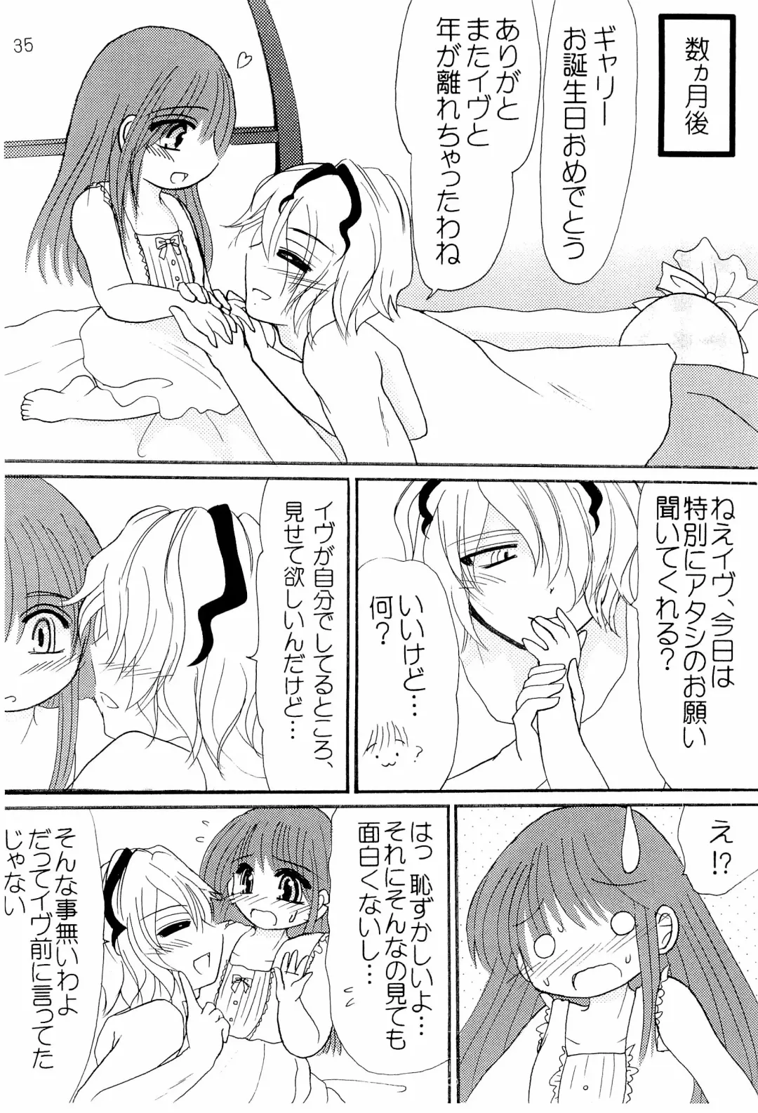 [Shimiko] High Risk x Lolita Fhentai - Page 37