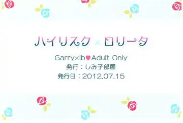 [Shimiko] High Risk x Lolita Fhentai - Page 48