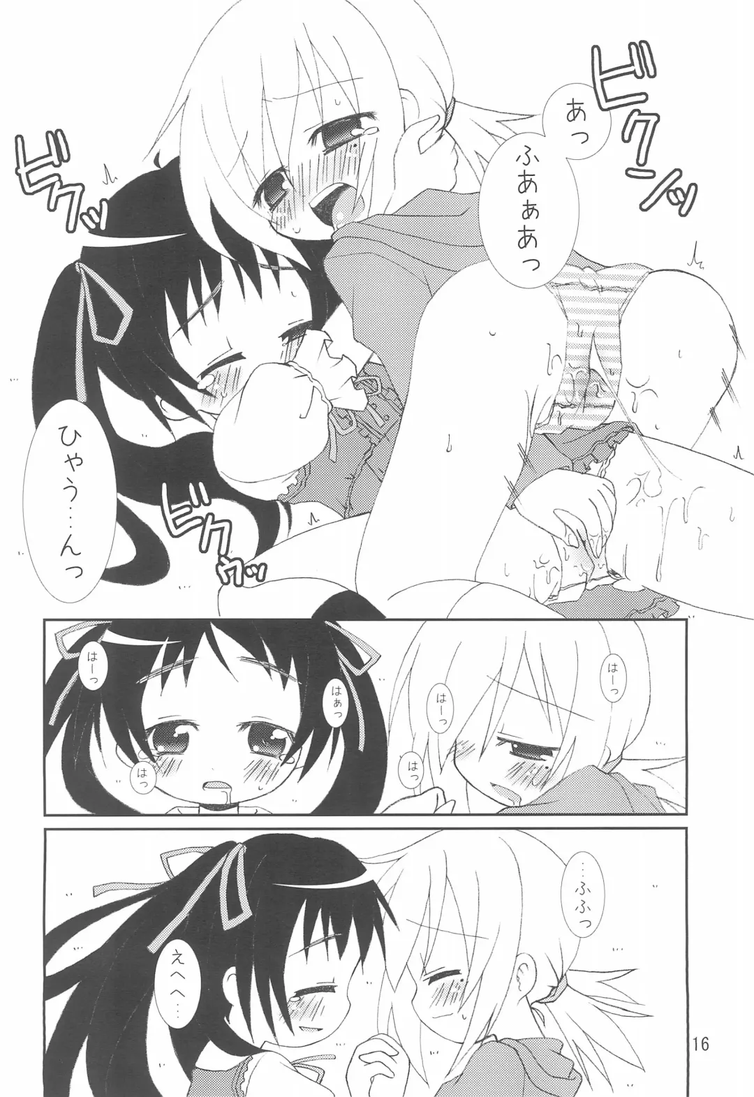 [Chino Fumiyu] China x Hina Fhentai - Page 16