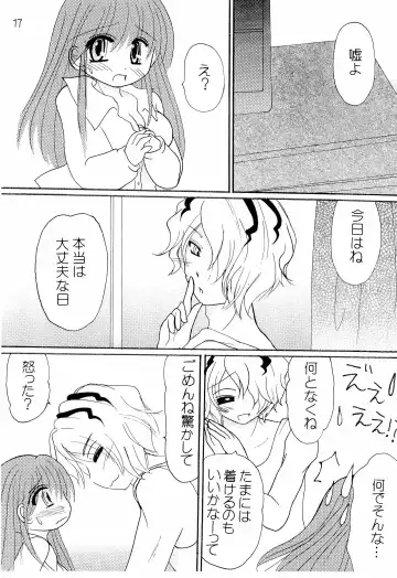 [Shimiko] GIbMe Ib Fhentai - Page 19