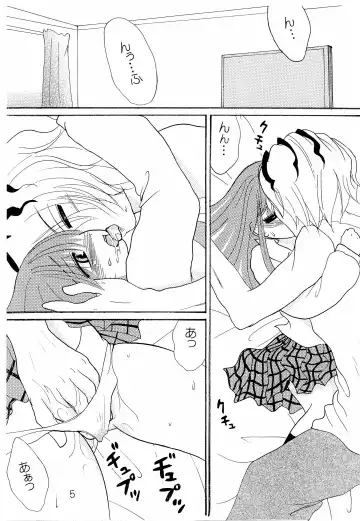 [Shimiko] GIbMe Ib Fhentai - Page 7