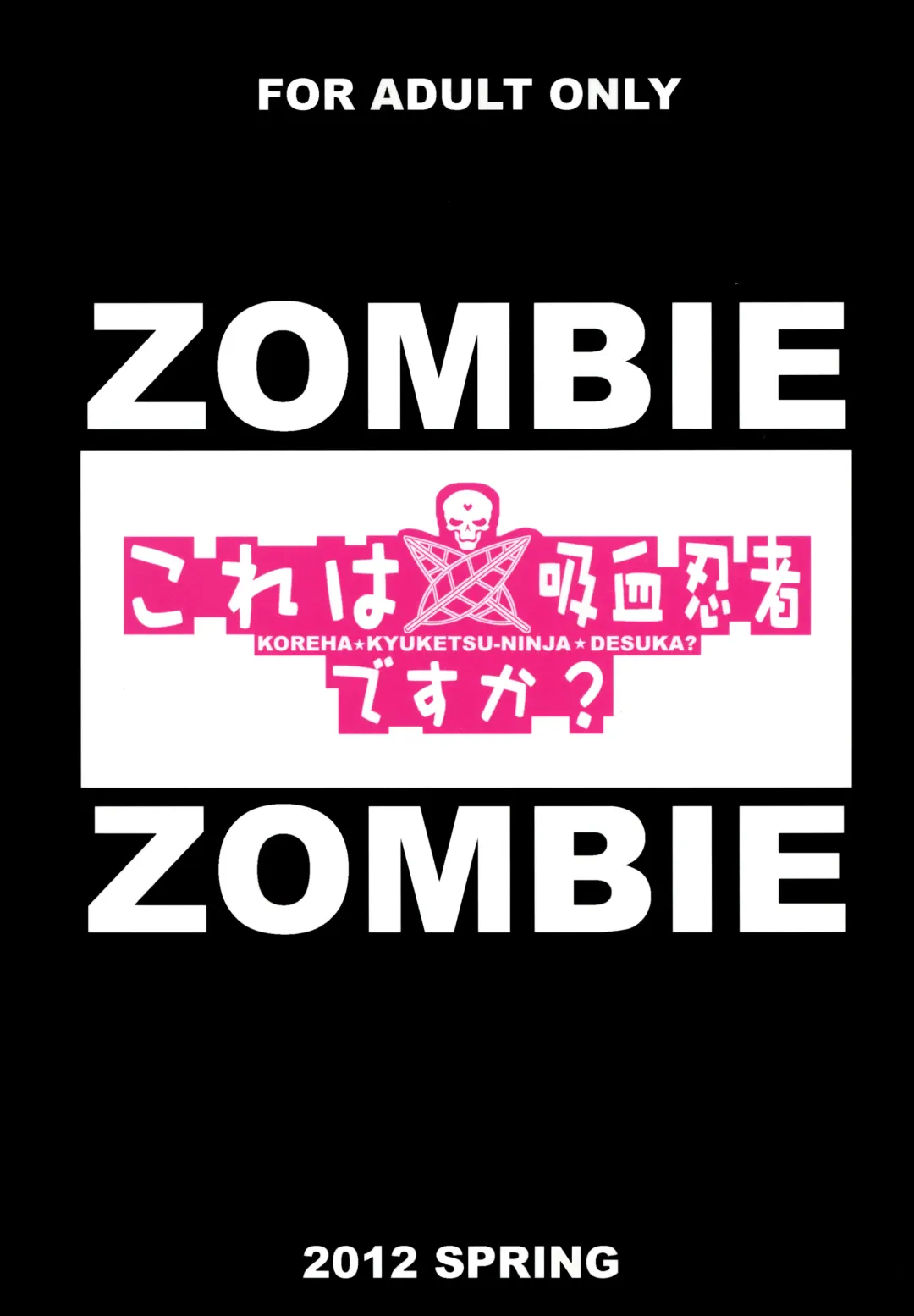 [Suhara Shiina] Kore wa Kyuuketsu Ninja Desu ka? Fhentai - Page 26