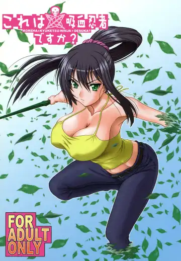 Read [Suhara Shiina] Kore wa Kyuuketsu Ninja Desu ka? - Fhentai